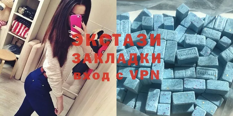 гидра сайт  Калтан  Ecstasy 300 mg  закладка 