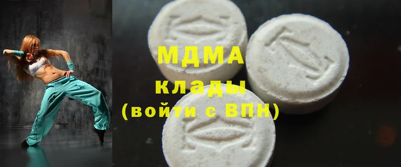 blacksprut   Калтан  MDMA crystal 