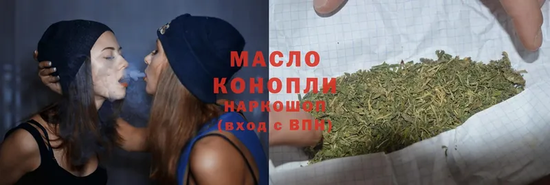 ТГК THC oil  Калтан 